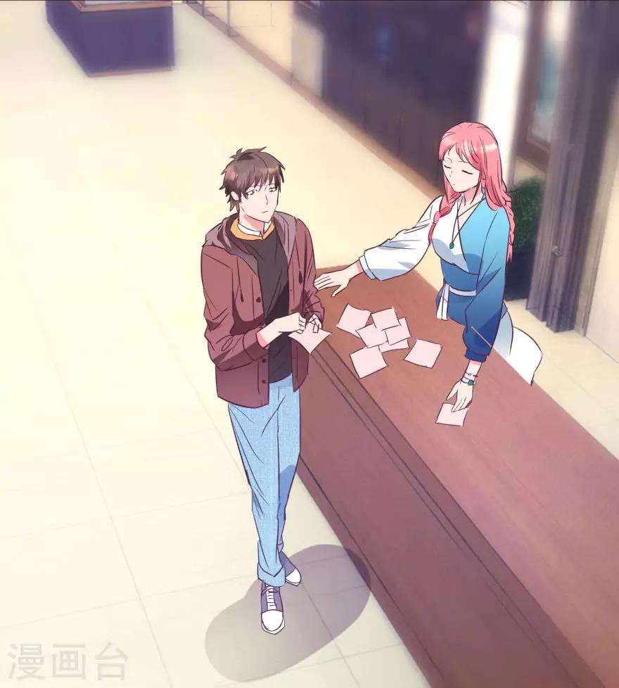 《透视仙医》第15话 十二生肖大奖 第15页