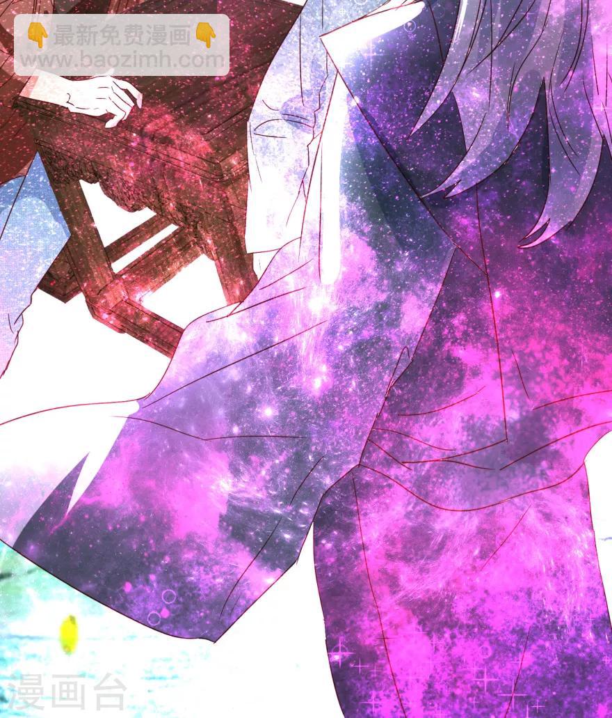 《透视仙医》第21话 御宝堂的海叔 第23页