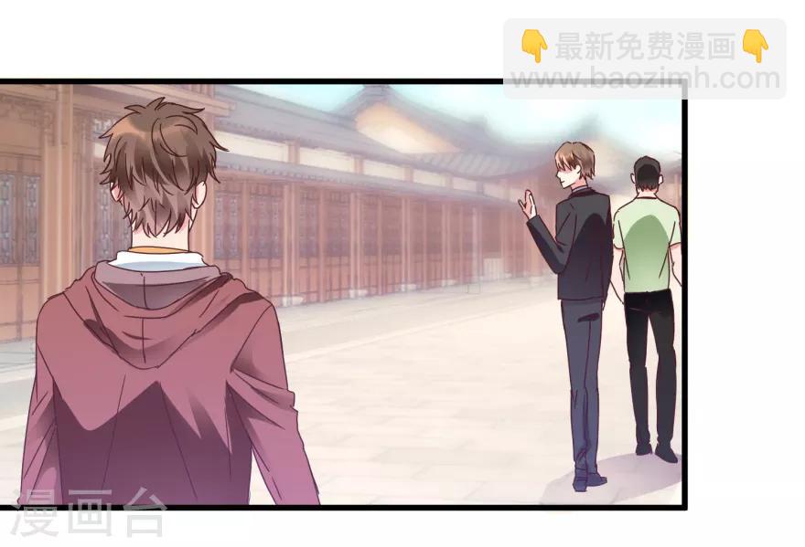 《透视仙医》第23话 慧眼识玉，从我做起 第22页