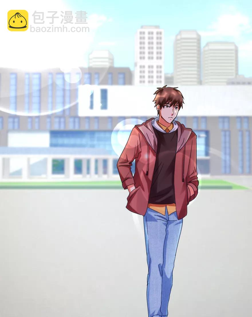 《透视仙医》第32话 给海叔配药 第12页