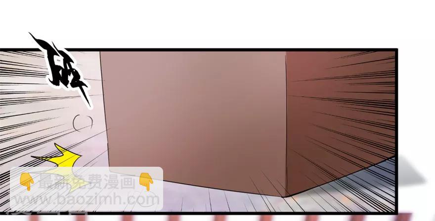 《透视仙医》第34话 翡翠西施 第26页