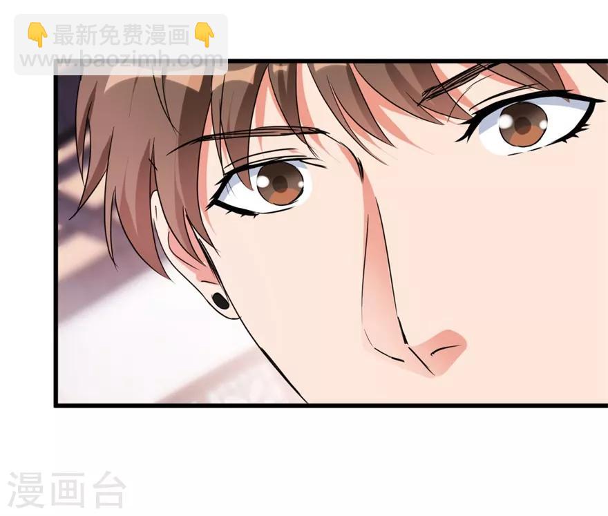 《透视仙医》第34话 翡翠西施 第39页
