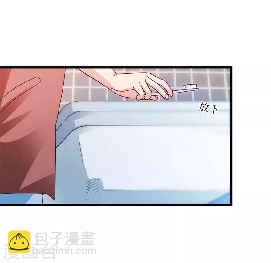 《透视仙医》第37话 铜锈之下 第18页