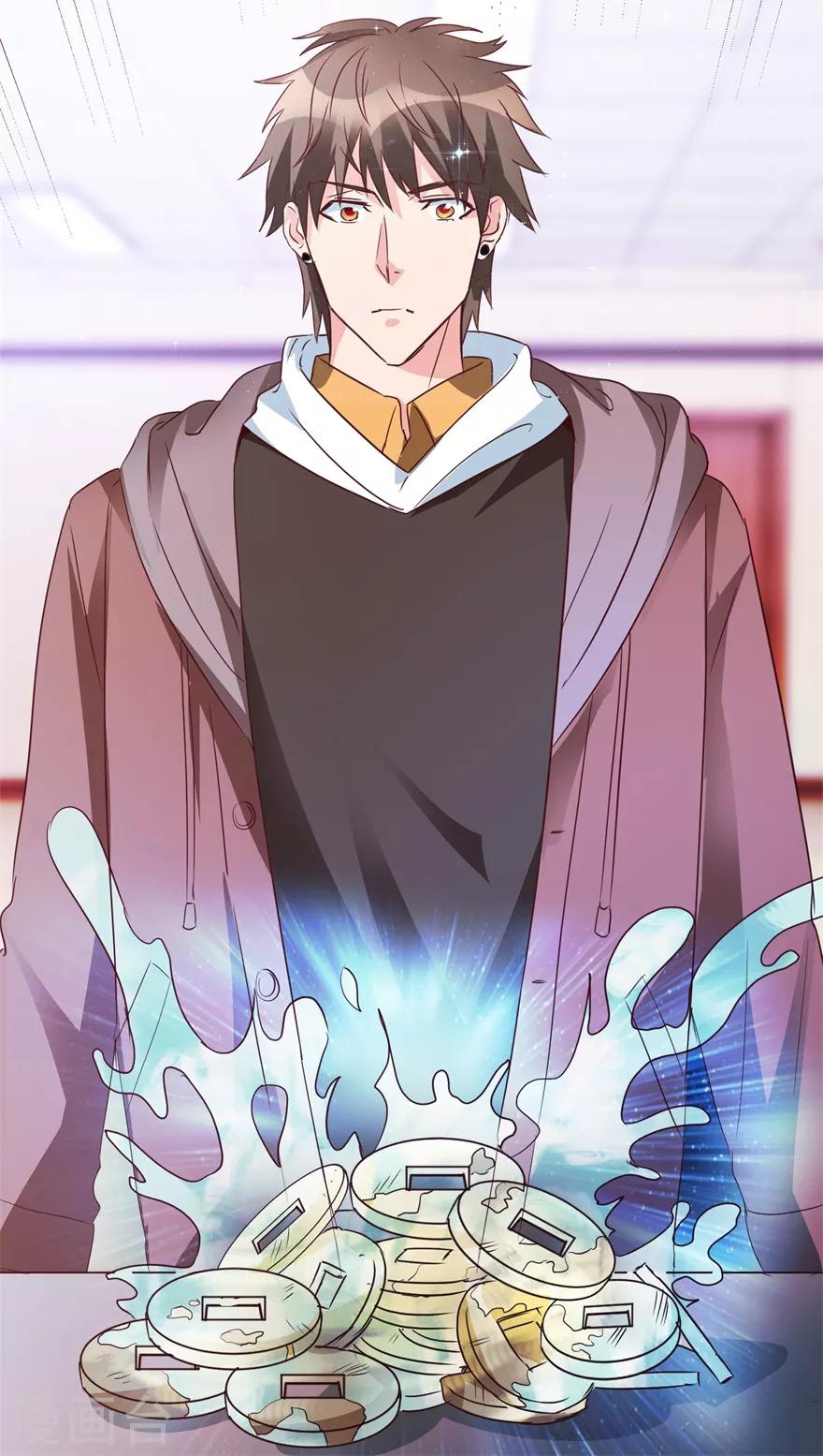 《透视仙医》第37话 铜锈之下 第3页