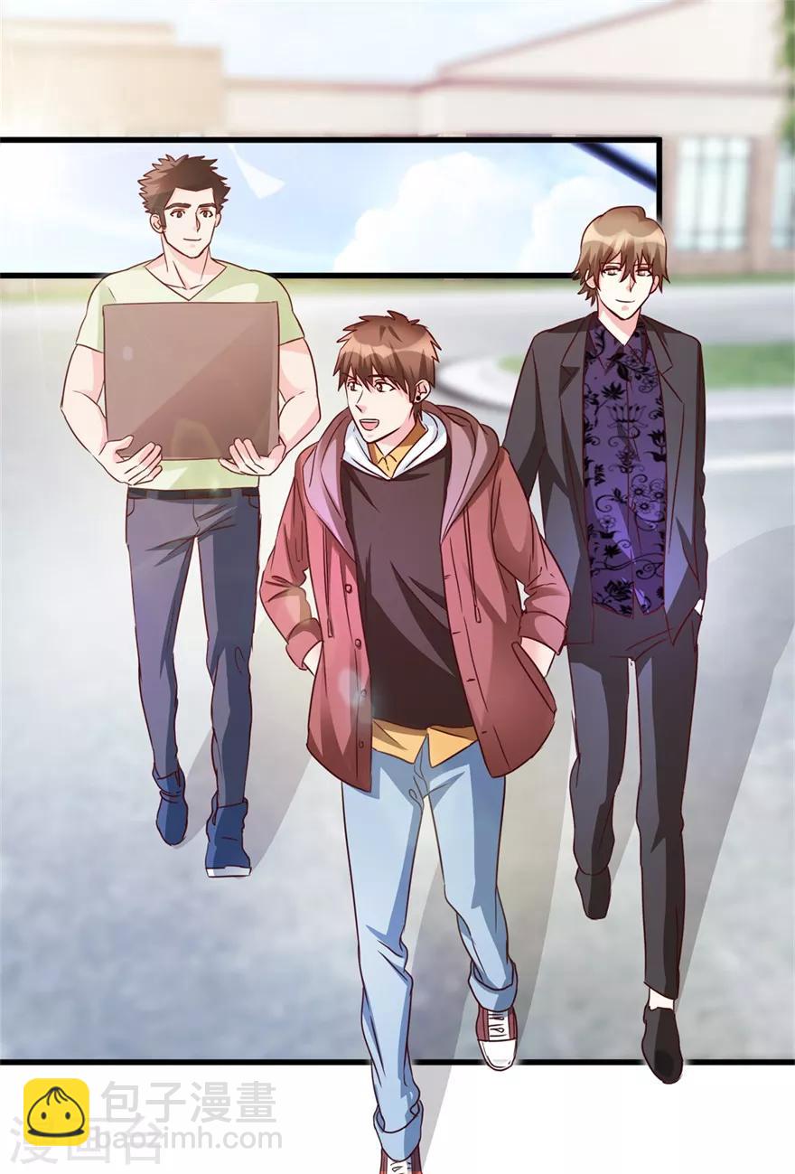 《透视仙医》第36话 你真的是新人？ 第18页