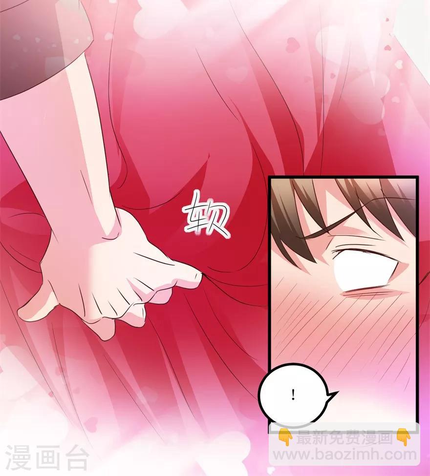 《透视仙医》第41话 帮桃姐身体检查 第13页