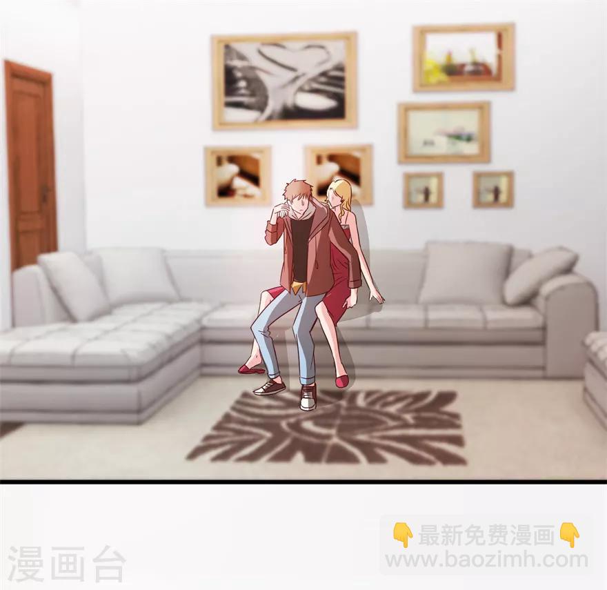 《透视仙医》第41话 帮桃姐身体检查 第16页