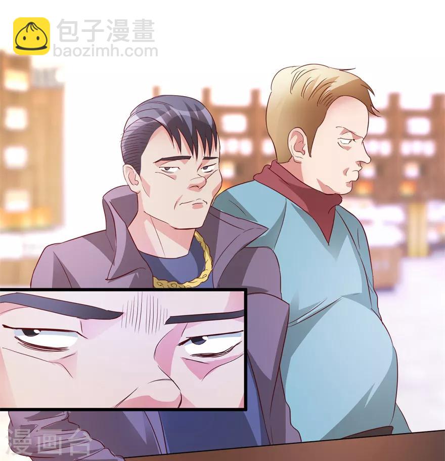 《透视仙医》第39话 肾虚的男人 第20页