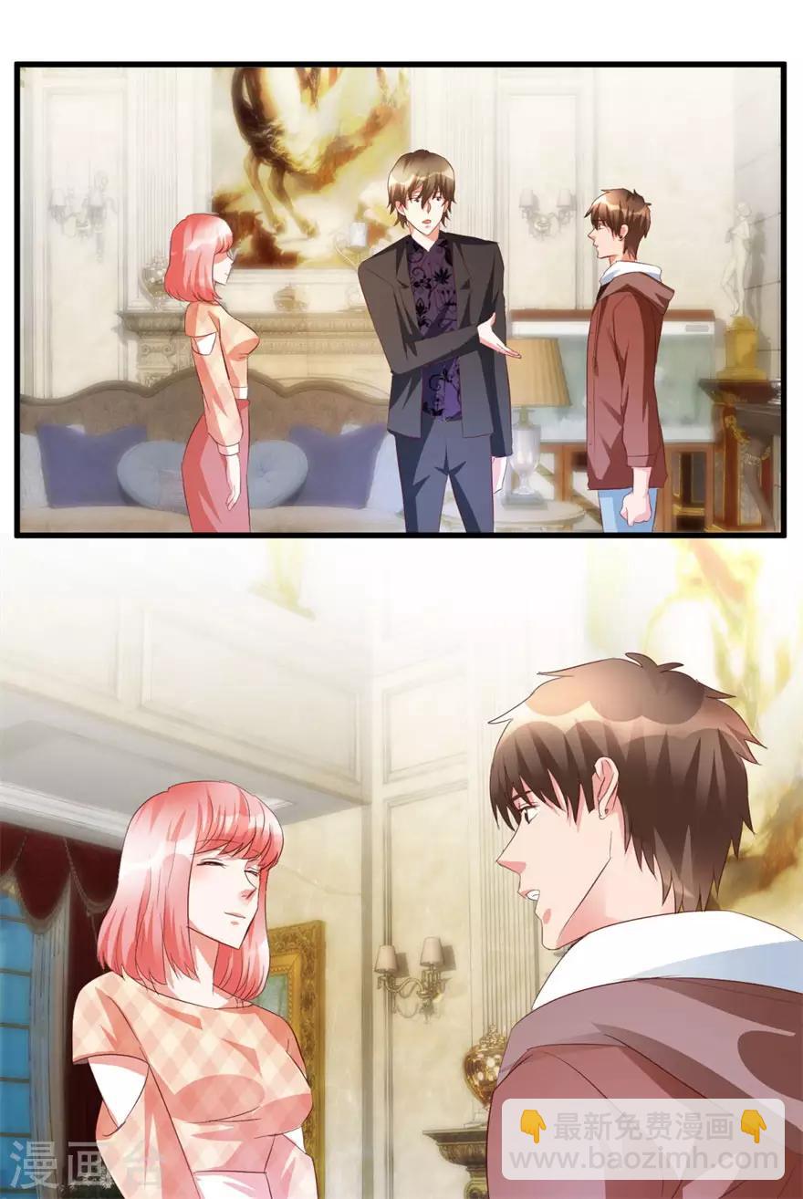 《透视仙医》第44话 妹妹林子嫣 第21页