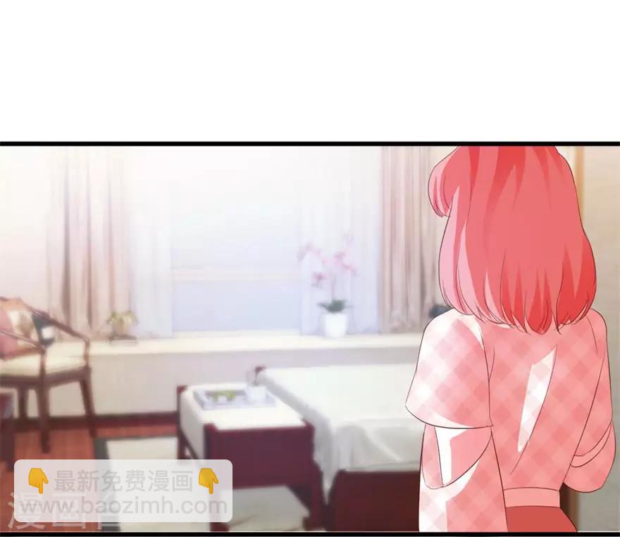 《透视仙医》第44话 妹妹林子嫣 第24页