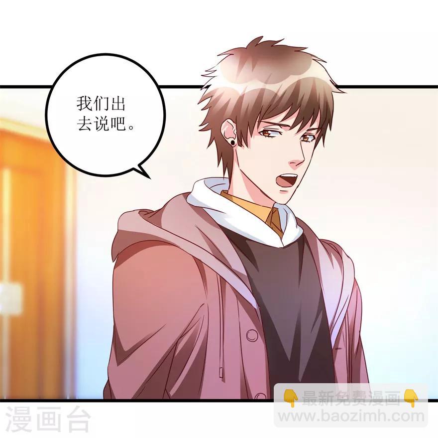 《透视仙医》第45话 胃癌与顺气汤 第10页