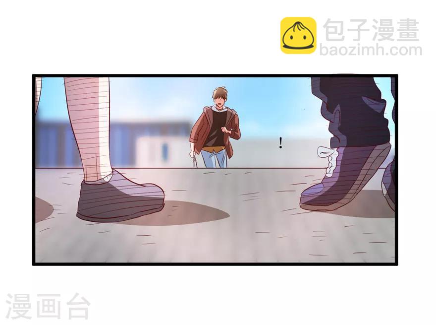 《透视仙医》第45话 胃癌与顺气汤 第26页