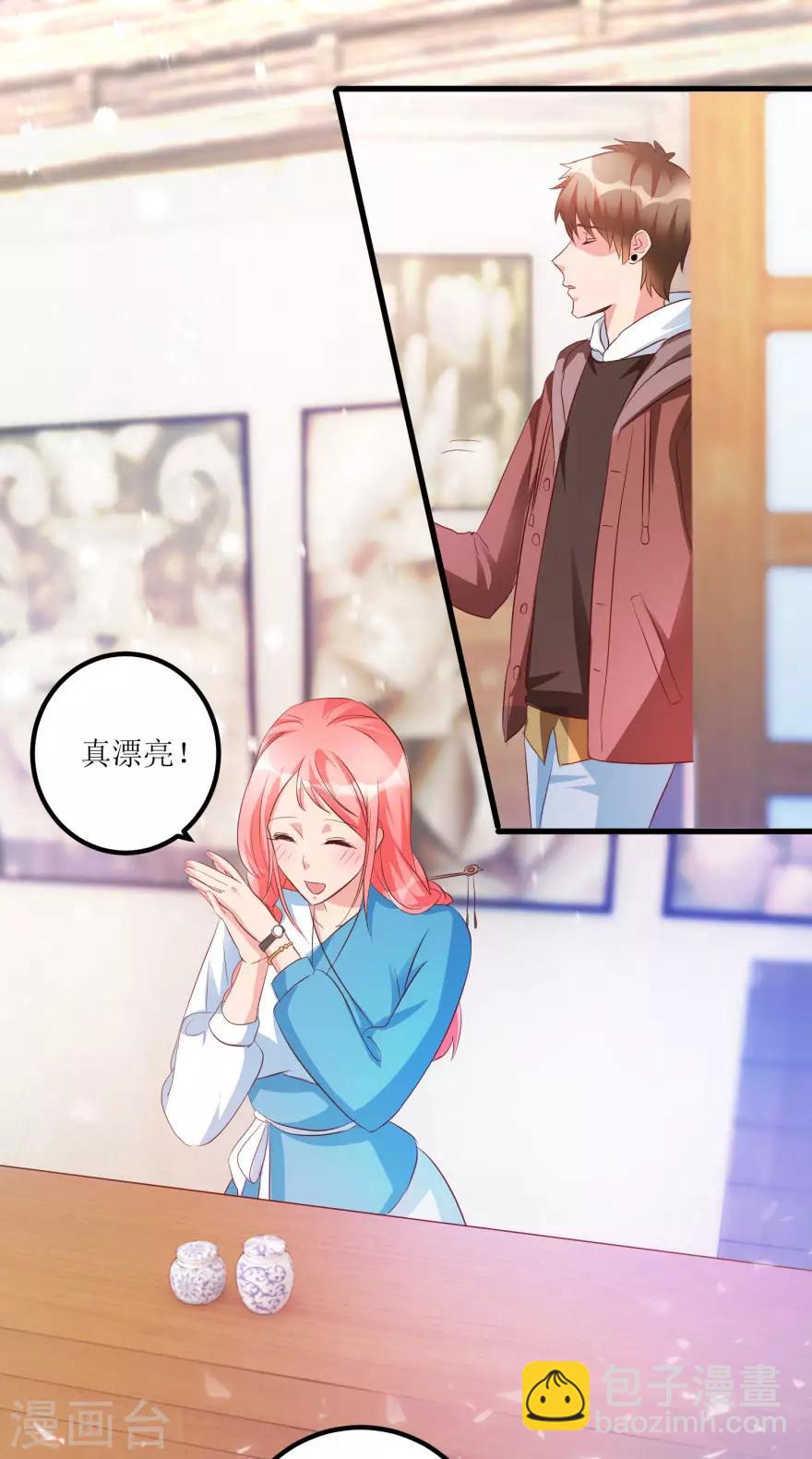 《透视仙医》第49话 月事不调之症 第24页