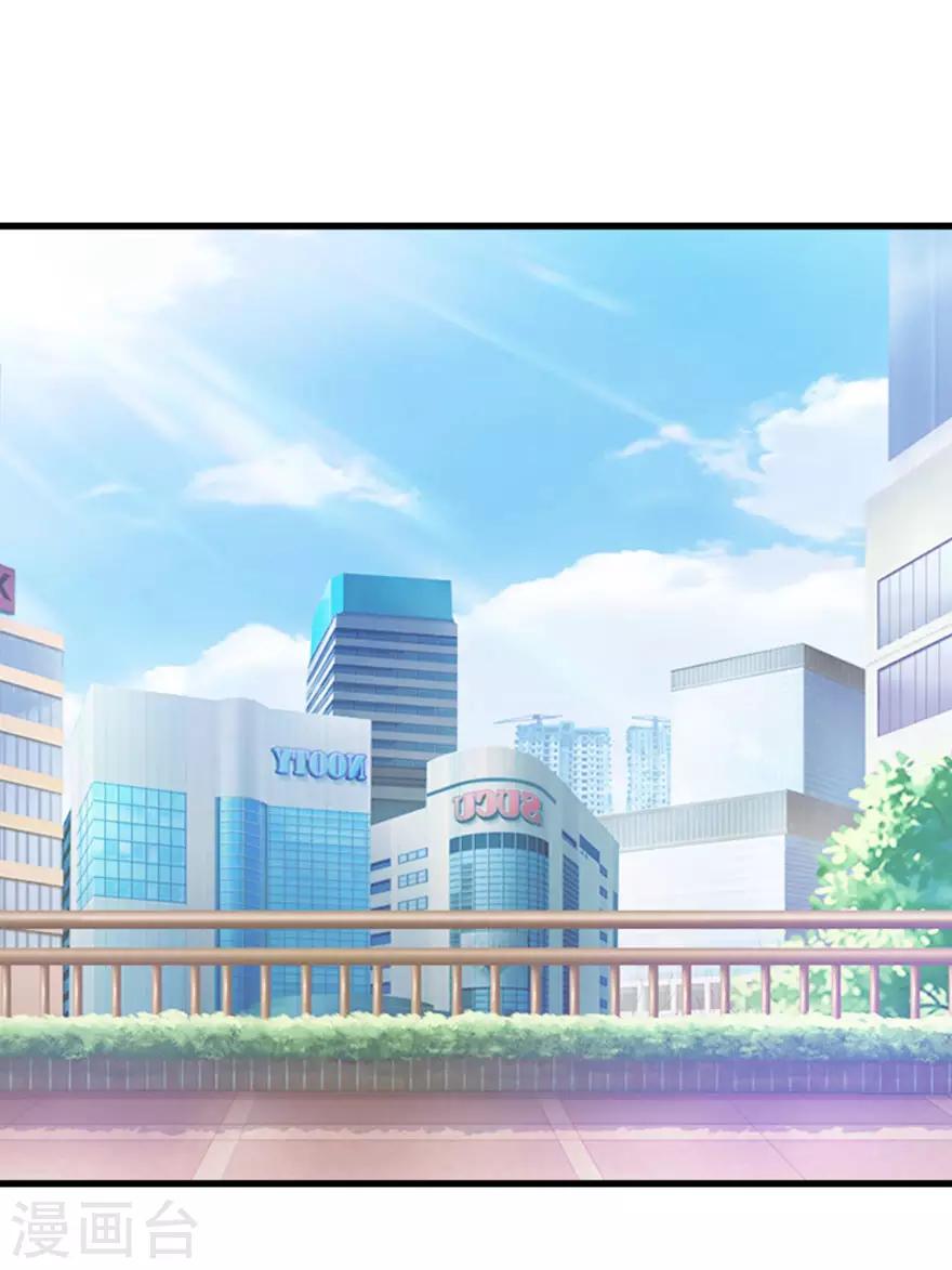 《透视仙医》第49话 月事不调之症 第8页