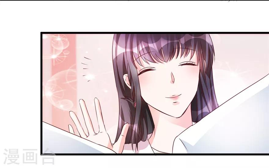《透视仙医》第48话 突然热情的校领导 第5页