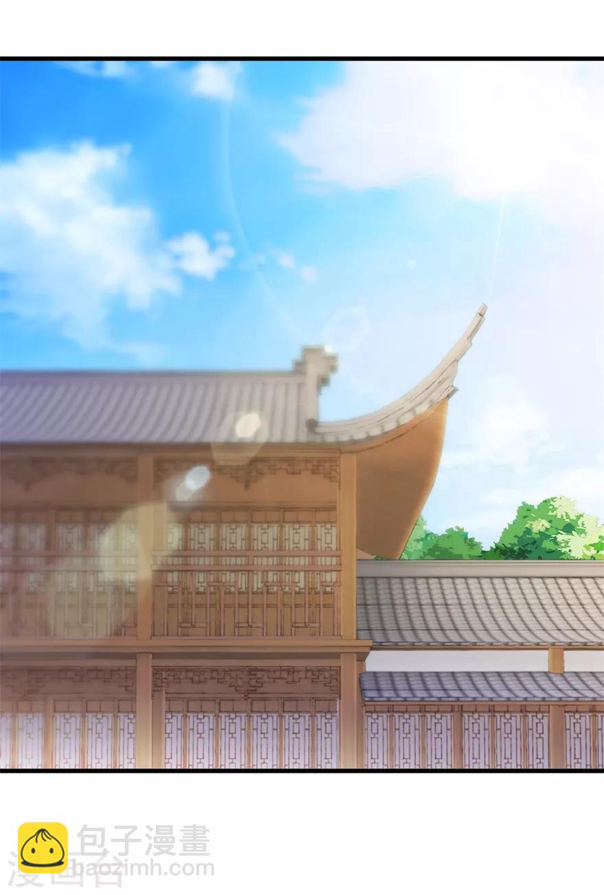 《透视仙医》第54话 周晓斌遭打 第19页