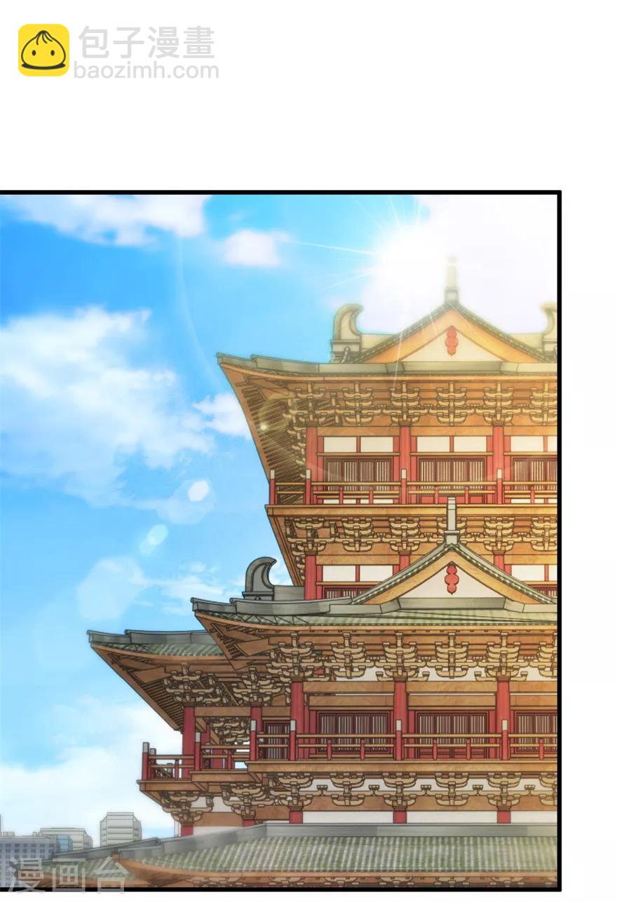 《透视仙医》第55话 心病去了，立马痊愈 第16页