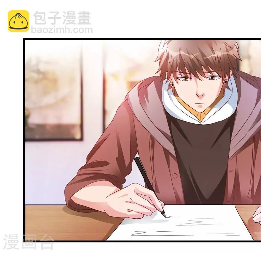 《透视仙医》第61话 哭泣的嫂子 第7页