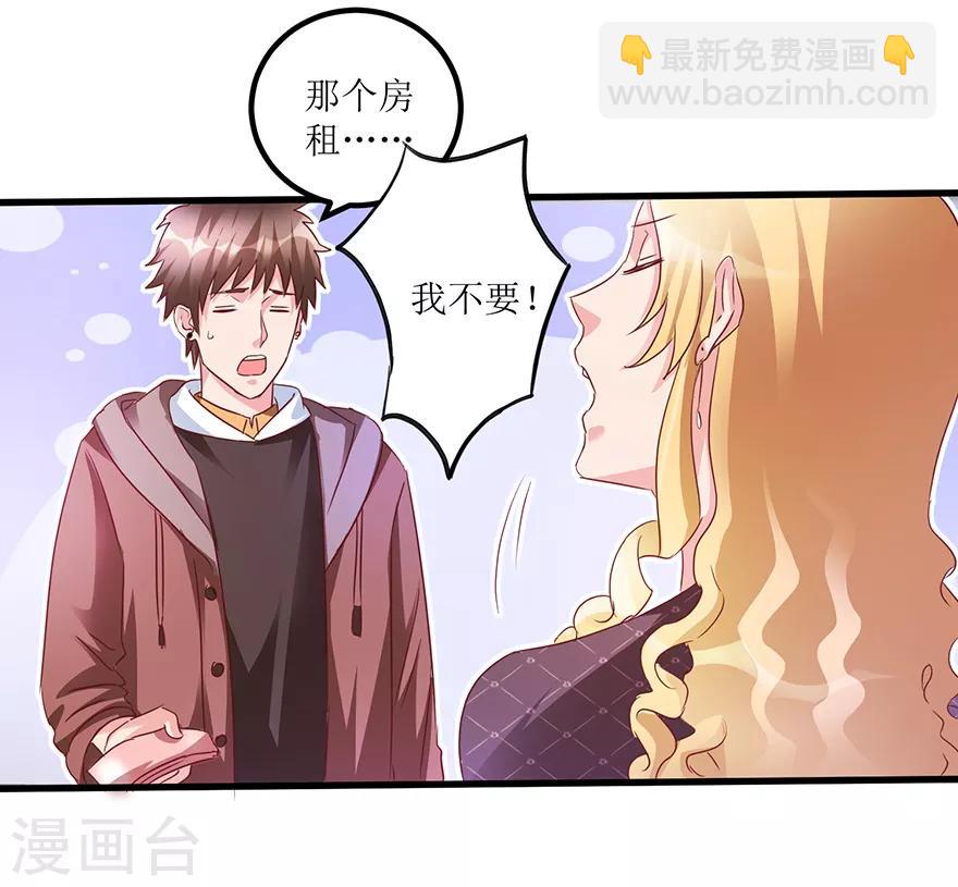 《透视仙医》第62话 挽留不住 第21页