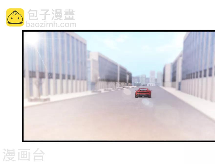 《透视仙医》第66话 鉴宝交流会 第4页