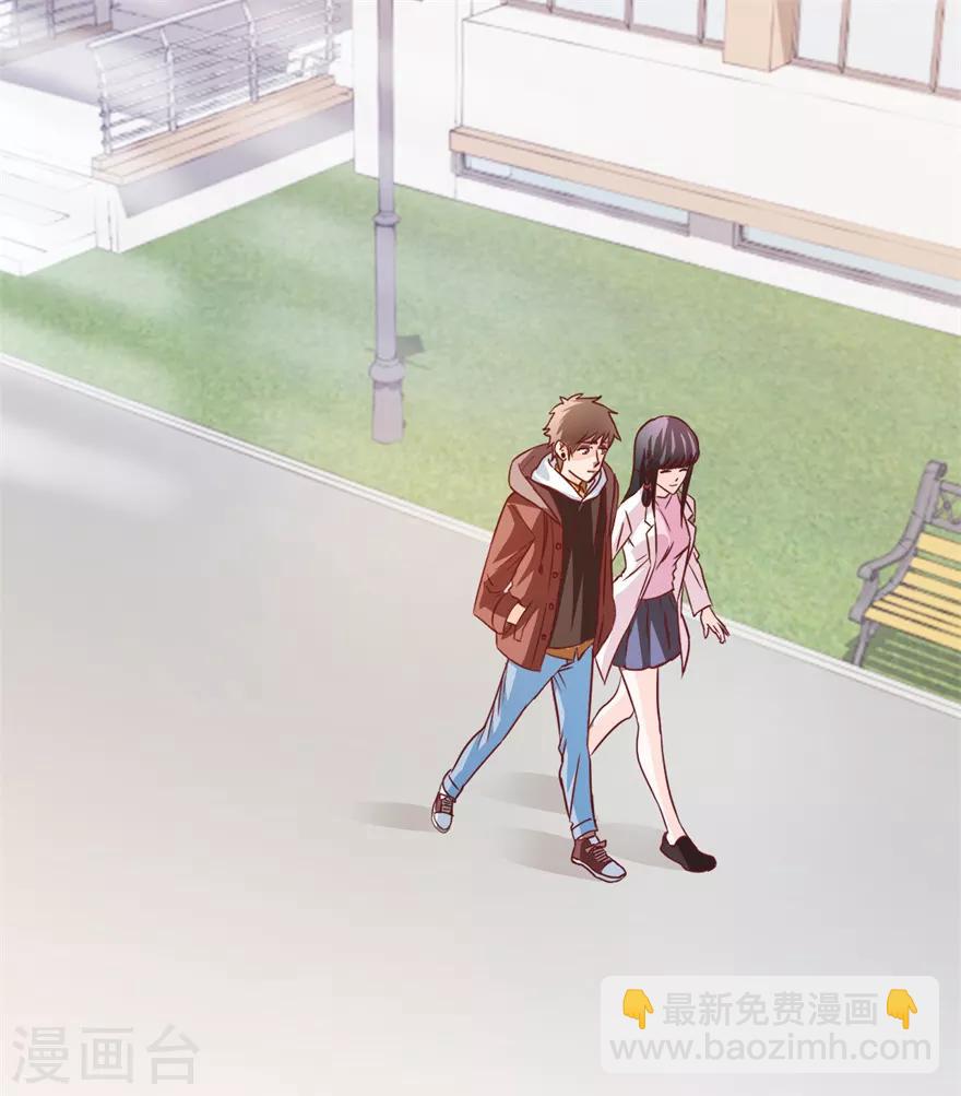 《透视仙医》第65话 名叫高富帅的高富帅 第2页
