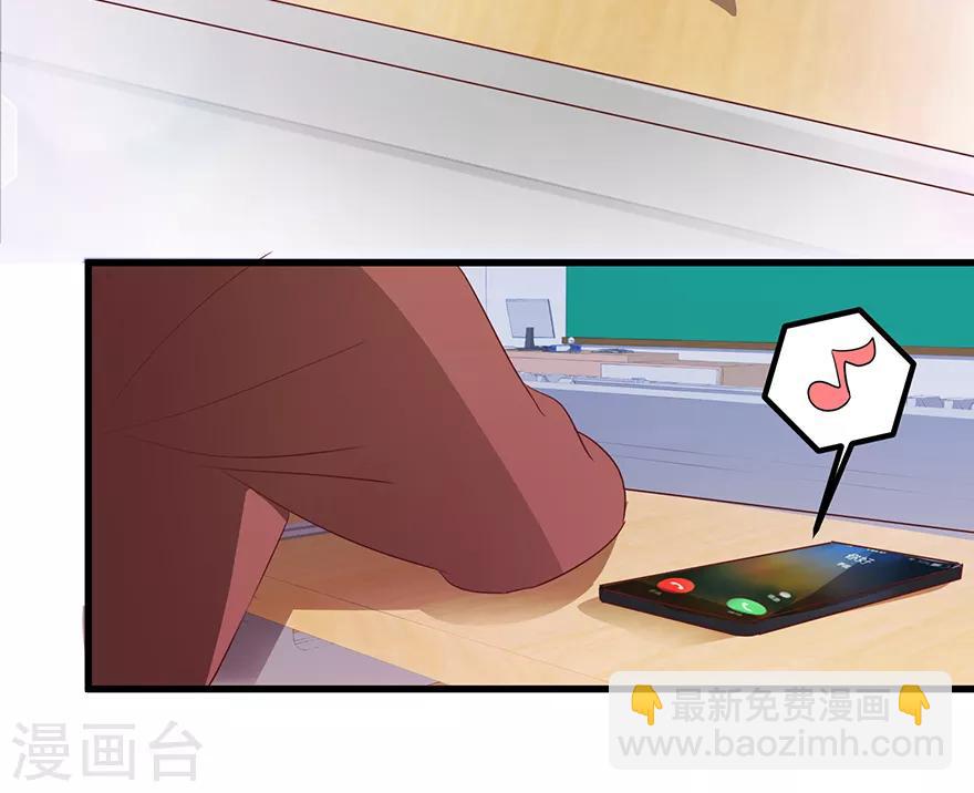 《透视仙医》第64话 美女辅导员 第21页