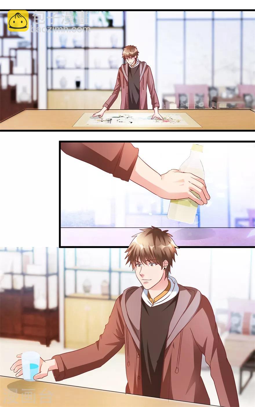 《透视仙医》第69话 画中隐藏的落款 第15页