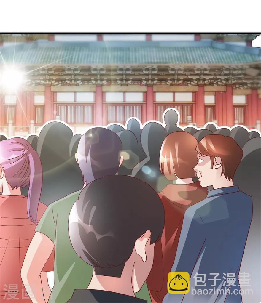 《透视仙医》第69话 画中隐藏的落款 第19页