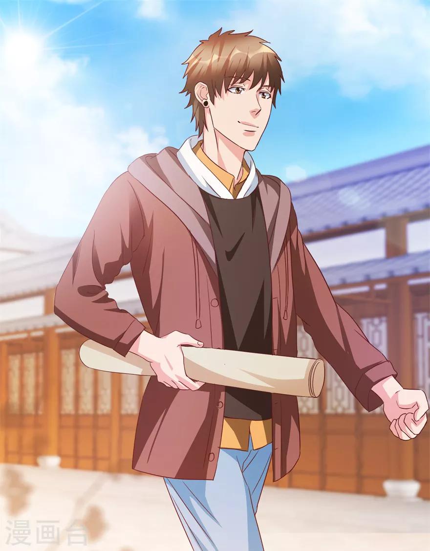 《透视仙医》第69话 画中隐藏的落款 第2页