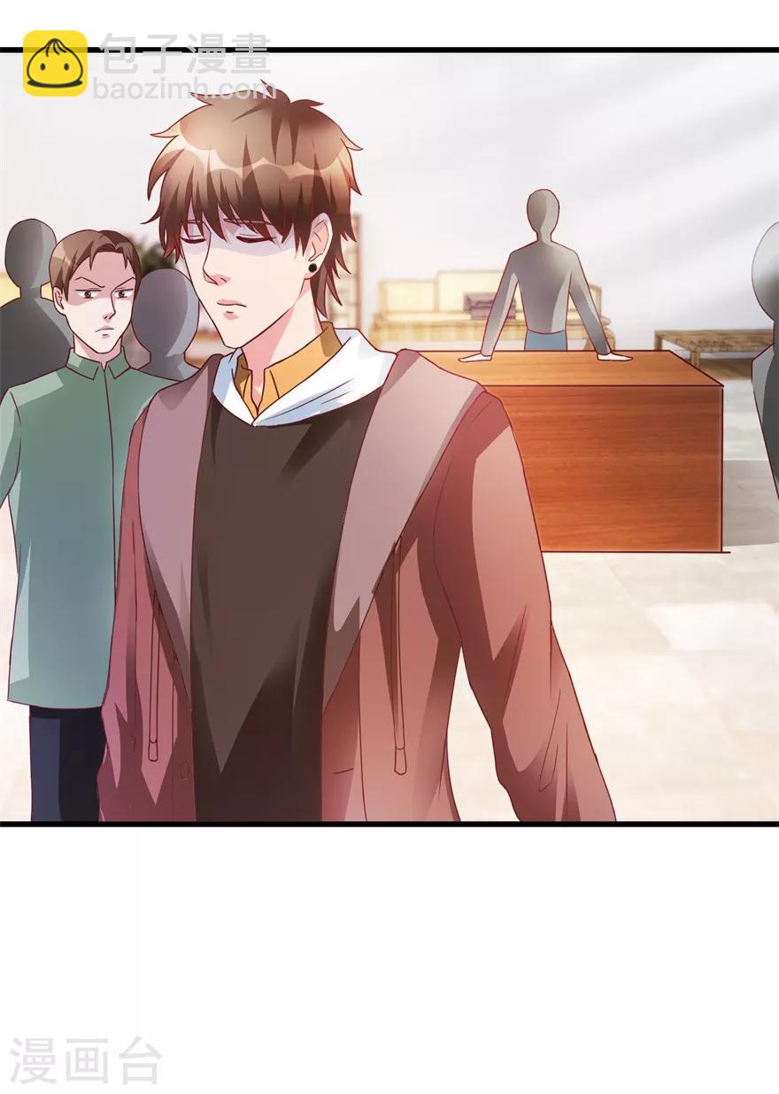《透视仙医》第74话 不对劲的镇店之宝 第13页