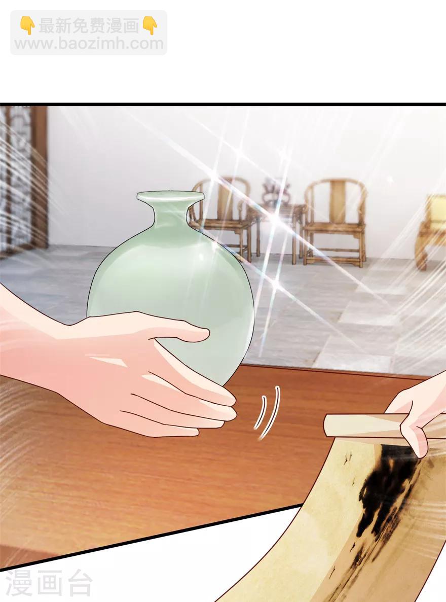 《透视仙医》第74话 不对劲的镇店之宝 第16页