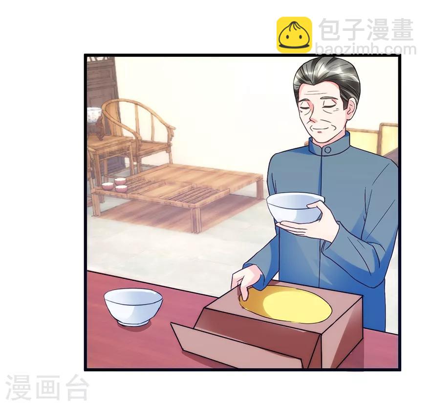 《透视仙医》第73话 唐谦的短板 第4页