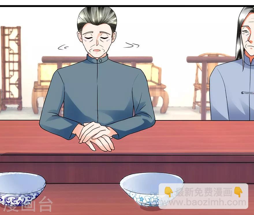 《透视仙医》第73话 唐谦的短板 第7页