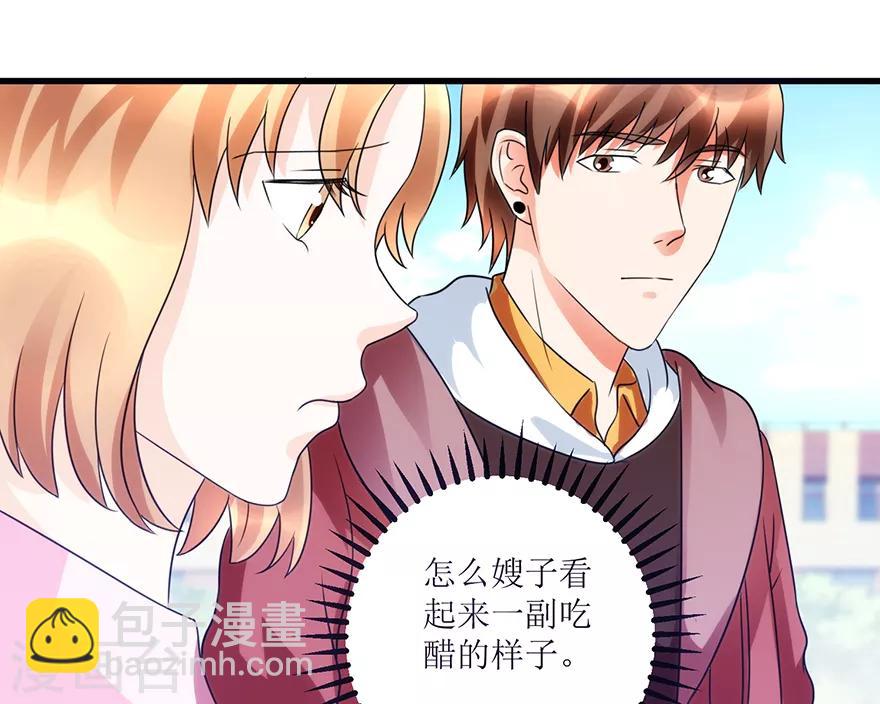 《透视仙医》第76话 嫂子在吃醋？ 第19页