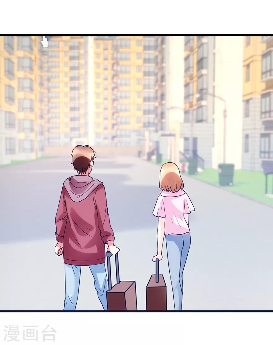 《透视仙医》第76话 嫂子在吃醋？ 第21页