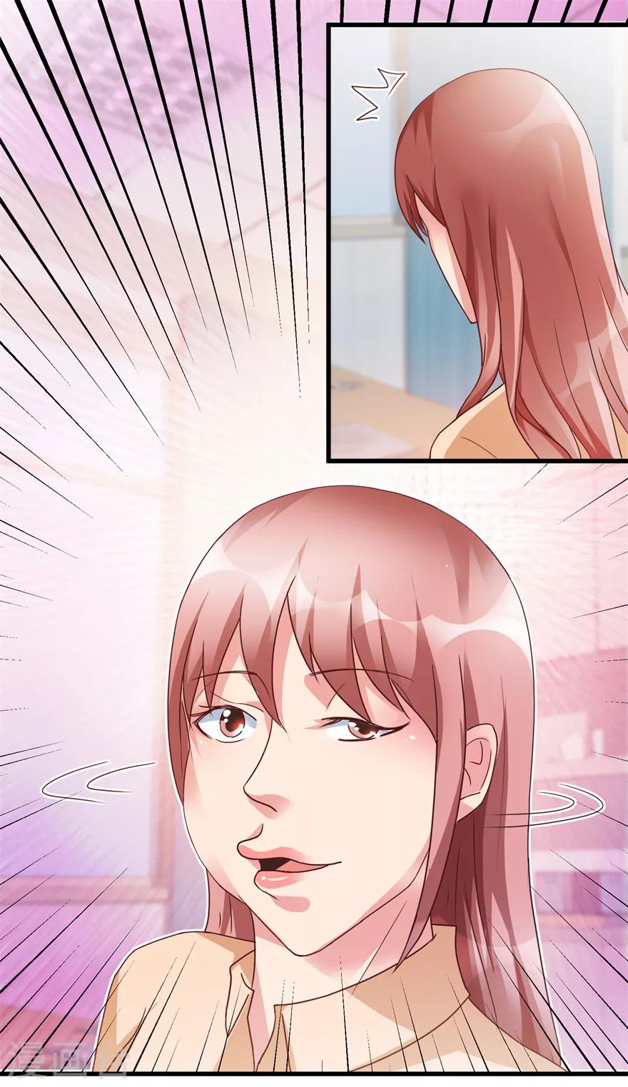 《透视仙医》第77话 面瘫少女 第6页