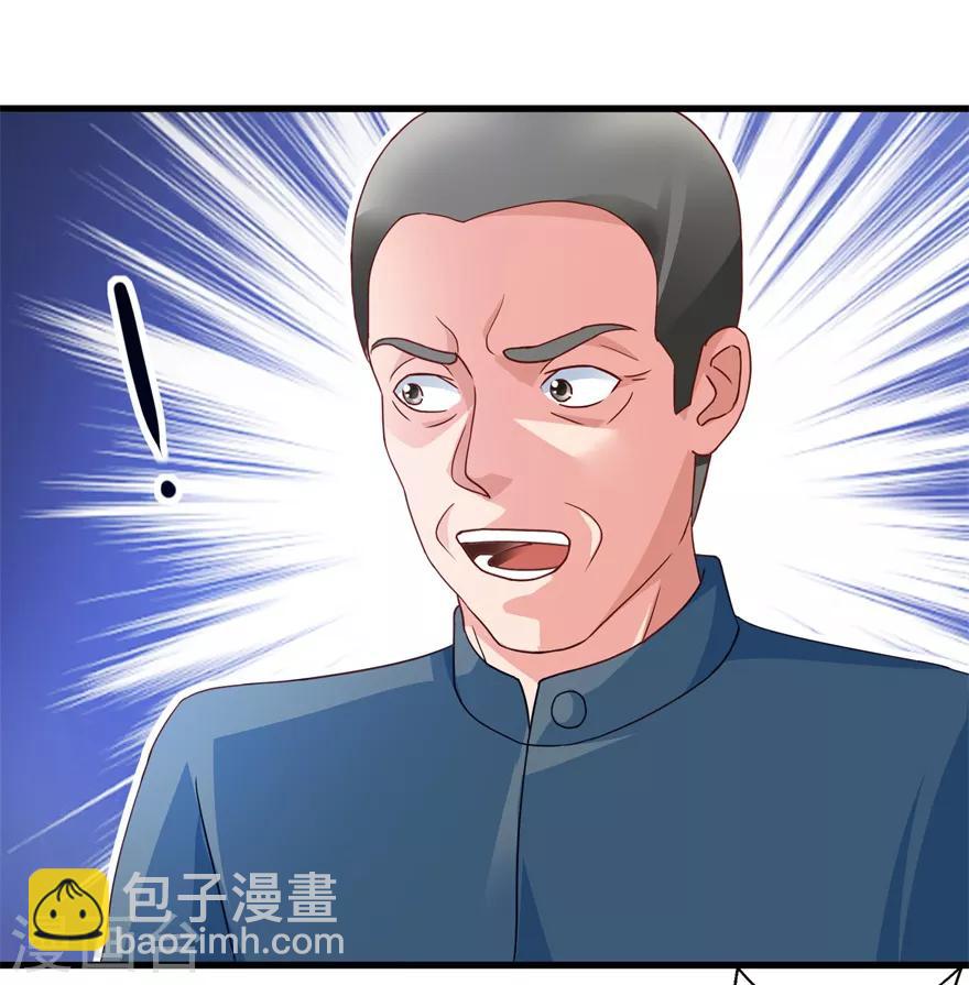 《透视仙医》第75话 朱仿 第18页
