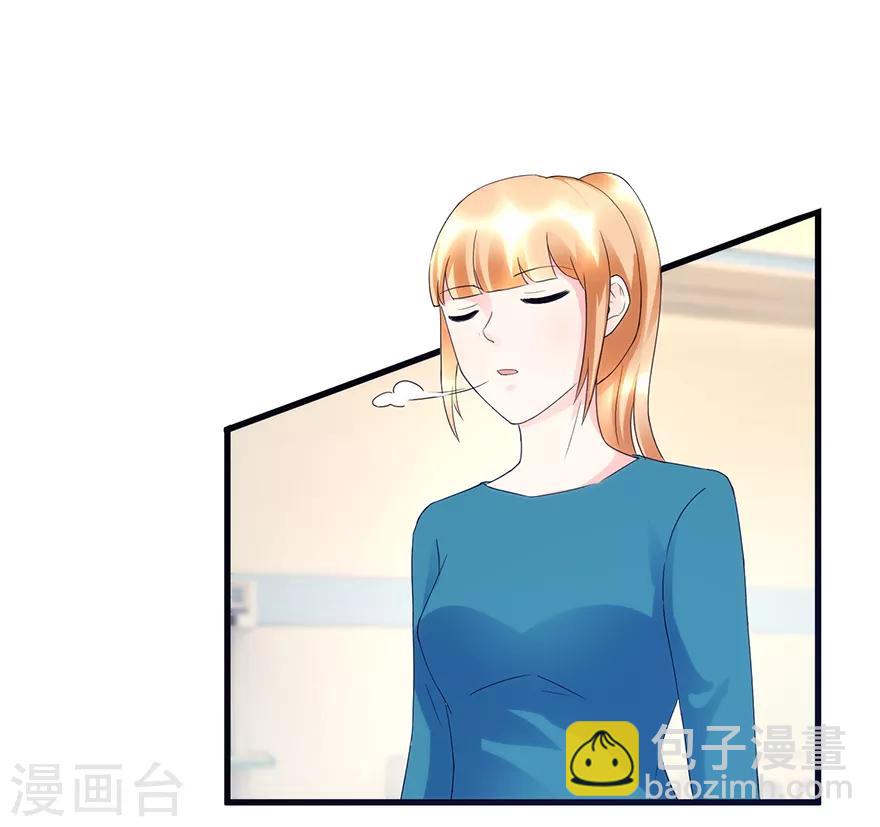 《透视仙医》第82话 霸气涨钱的傅艺红 第16页
