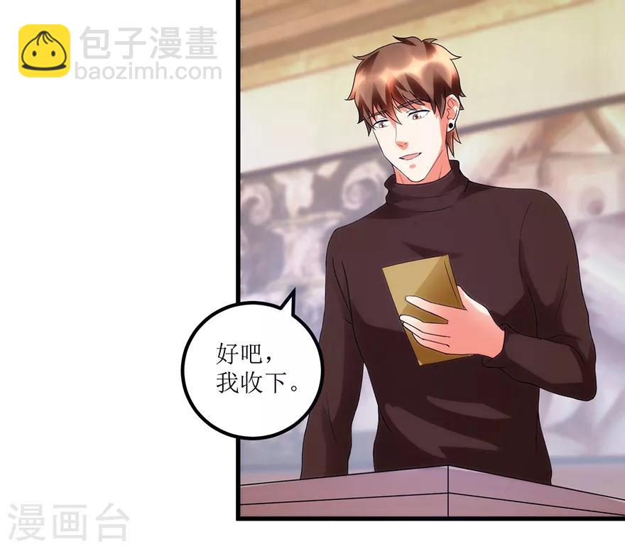 《透视仙医》第82话 霸气涨钱的傅艺红 第8页