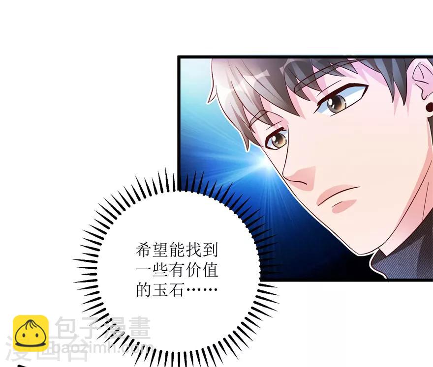 《透视仙医》第86话 新开的缅甸赌石坊 第6页