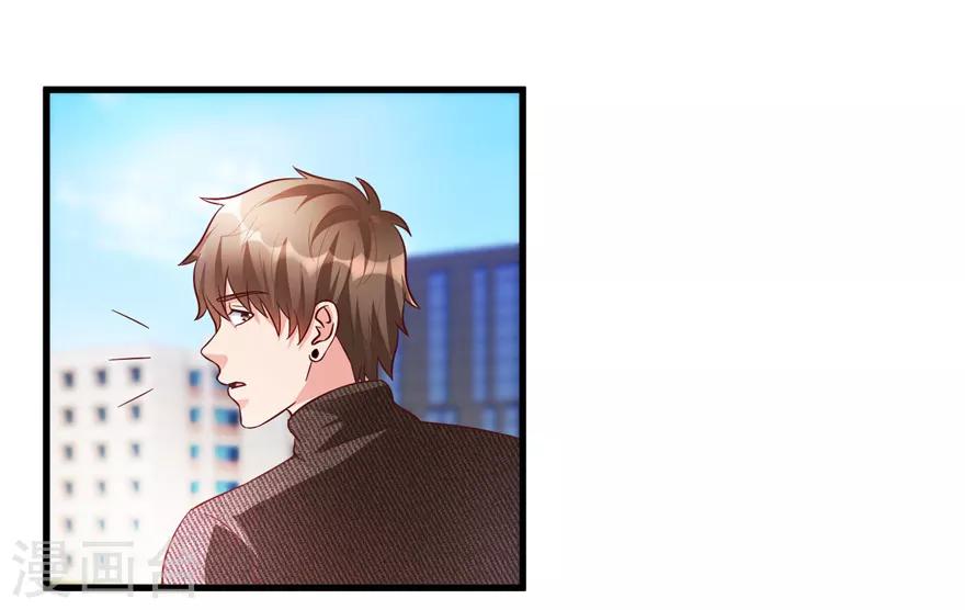 《透视仙医》第84话 强行邀约的宣三爷 第6页