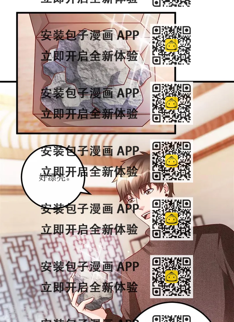 《透视仙医》第87话 边角下料藏玄机 第2页