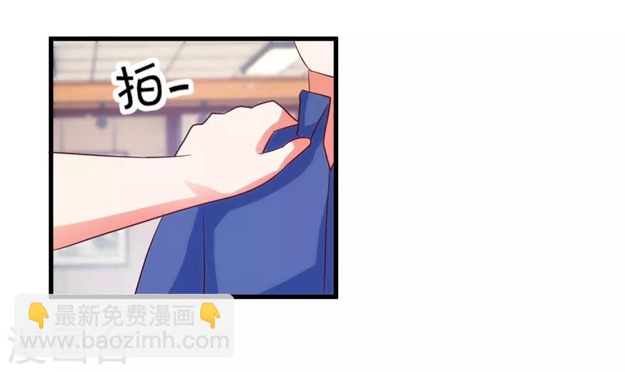 《透视仙医》第88话 高价买废料 第15页