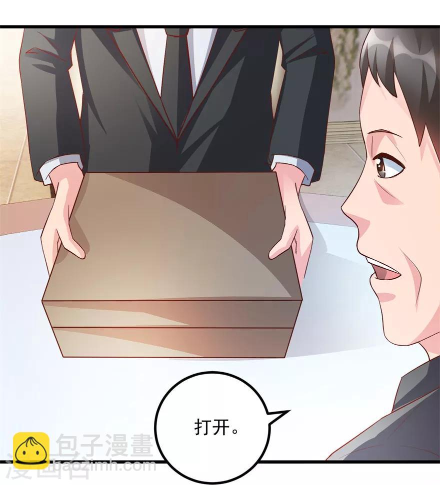 《透视仙医》第92话 紫罗兰翡翠玉镯 第8页