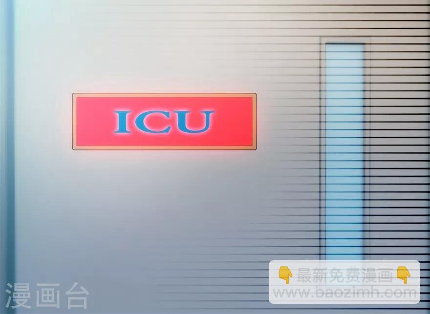 《透视仙医》第102话 奄奄一息的老伯 第21页