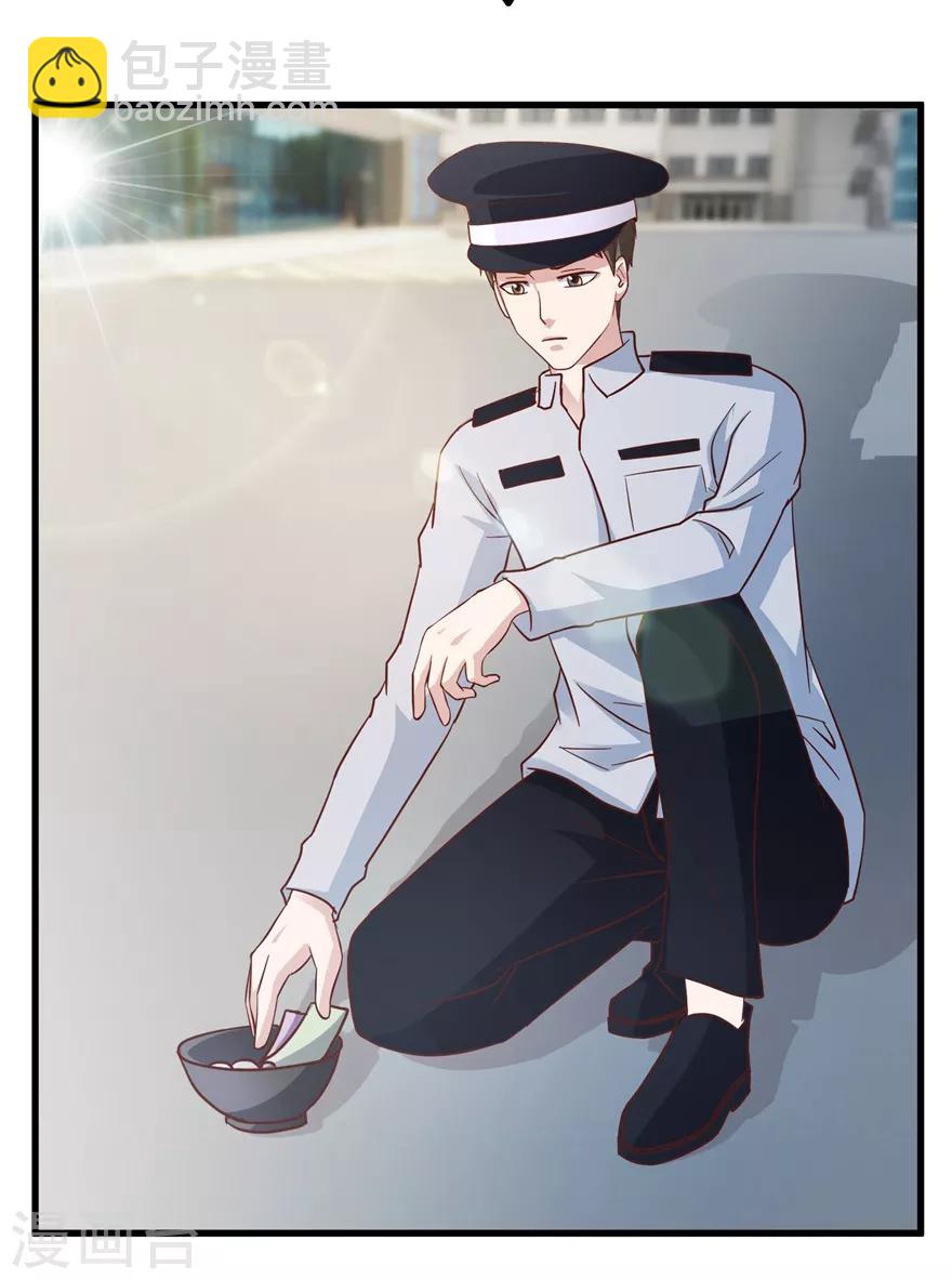 《透视仙医》第102话 奄奄一息的老伯 第3页