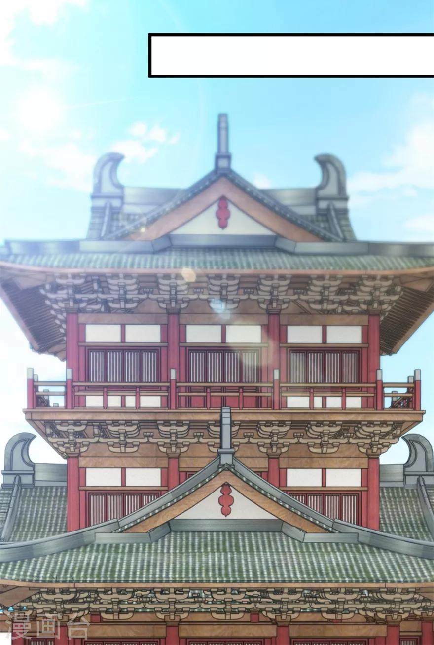《透视仙医》第105话 谢礼鸡缸杯 第25页