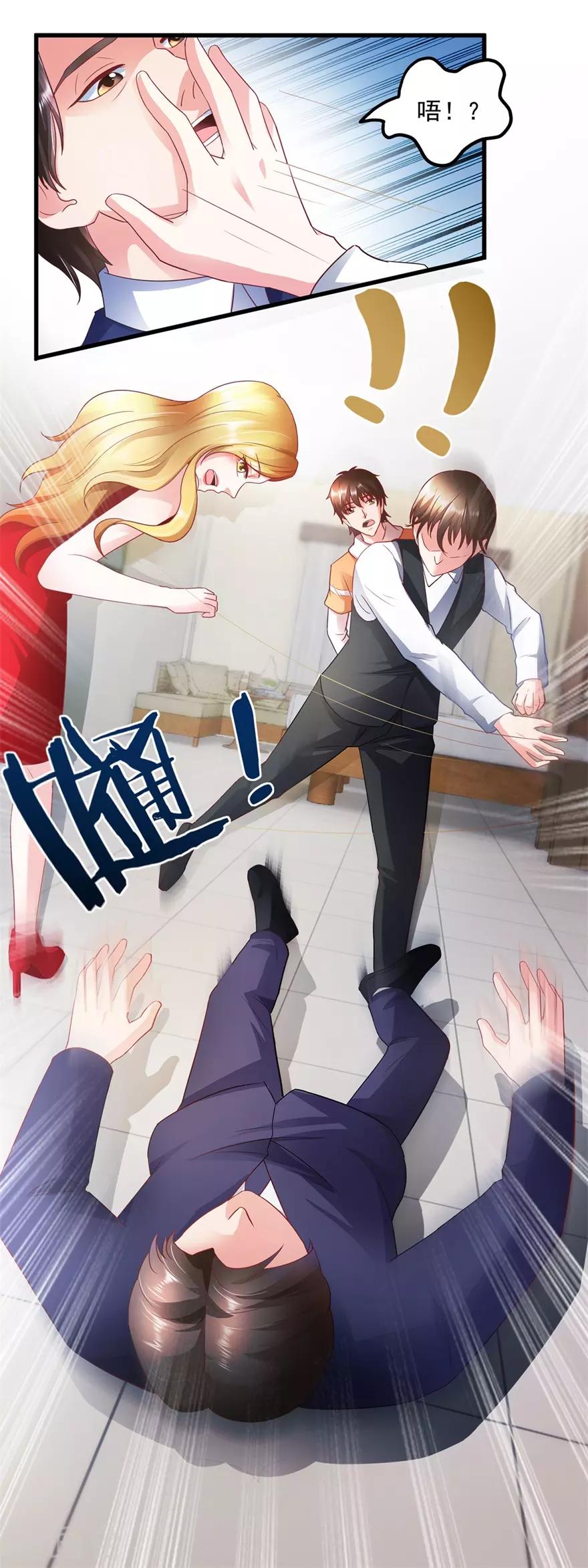 《透视仙医》第110话 周老伯的决定 第3页
