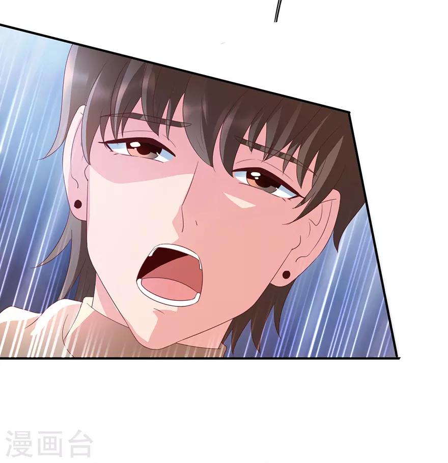 《透视仙医》第114话 一拳断骨 第18页