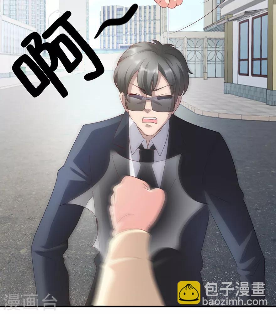《透视仙医》第114话 一拳断骨 第25页